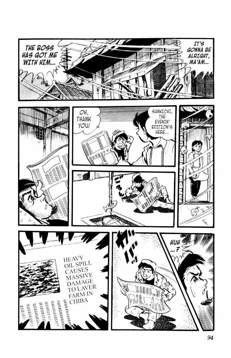 Otoko Ippiki Gaki Daisho Chapter 24 page 17