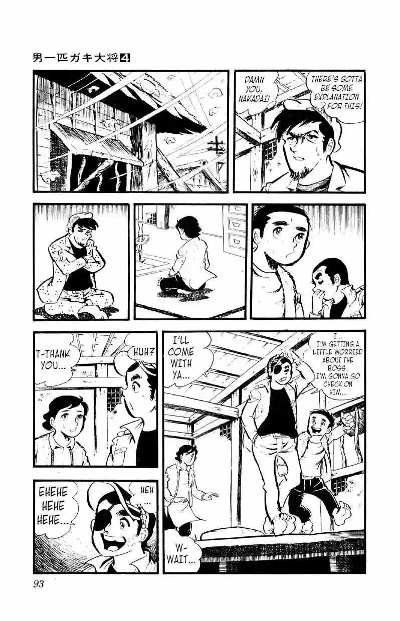 Otoko Ippiki Gaki Daisho Chapter 24 page 16