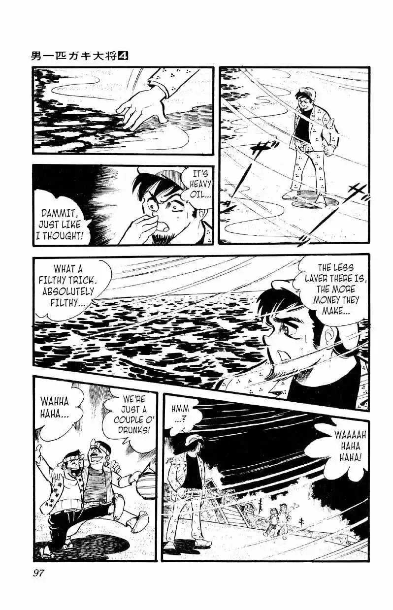 Otoko Ippiki Gaki Daisho Chapter 24 page 20