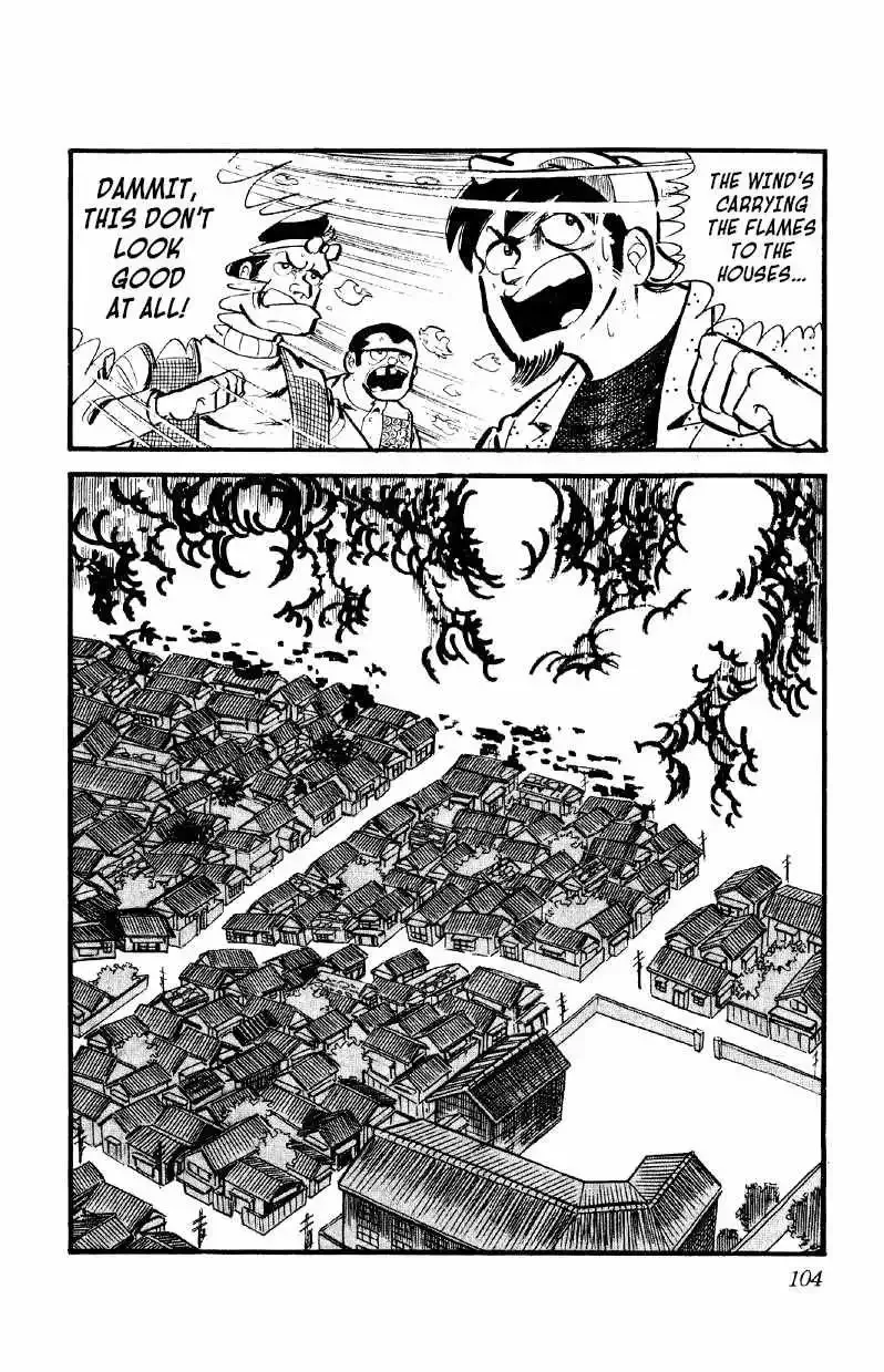 Otoko Ippiki Gaki Daisho Chapter 24 page 26