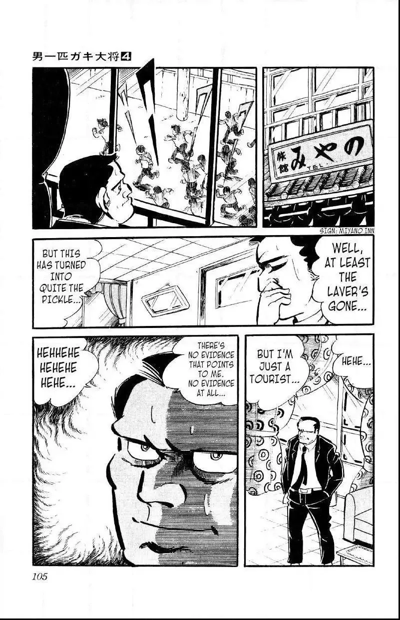Otoko Ippiki Gaki Daisho Chapter 24 page 27
