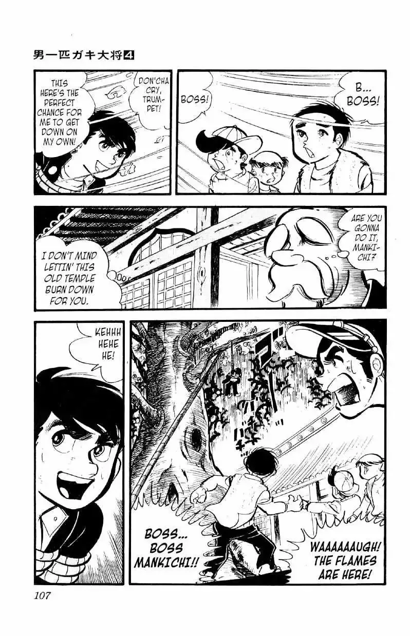 Otoko Ippiki Gaki Daisho Chapter 24 page 29