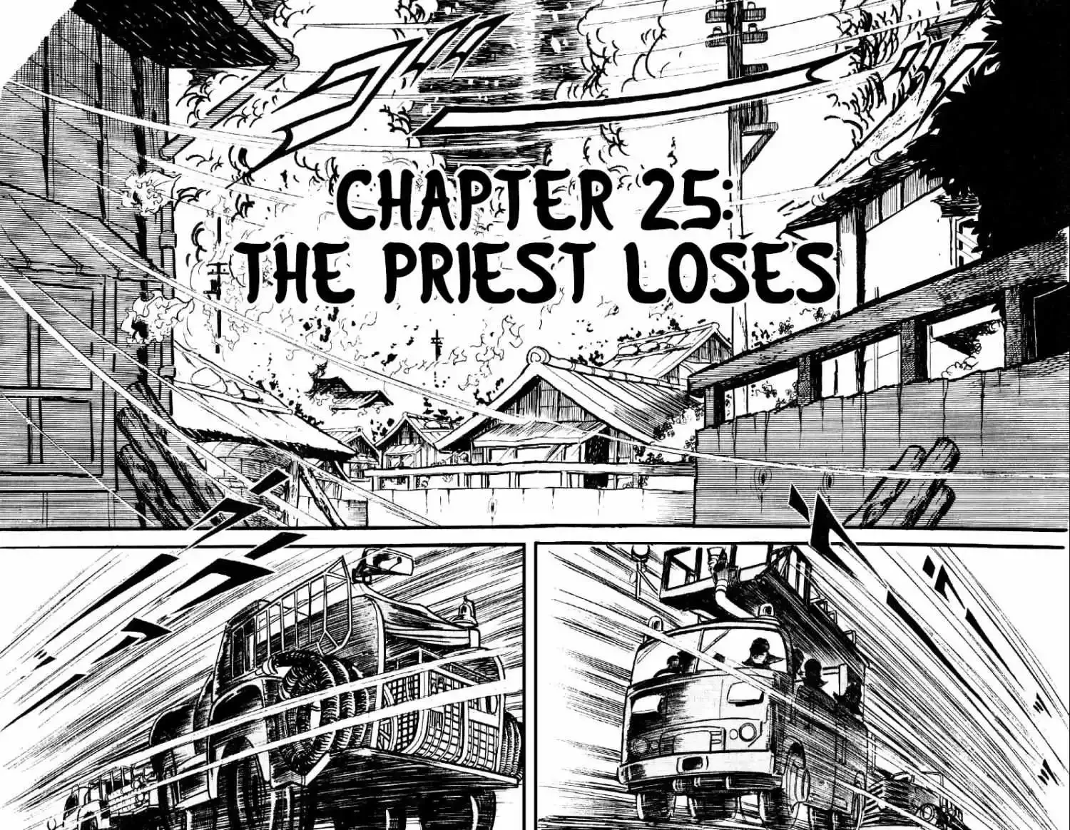 Otoko Ippiki Gaki Daisho Chapter 25 page 2