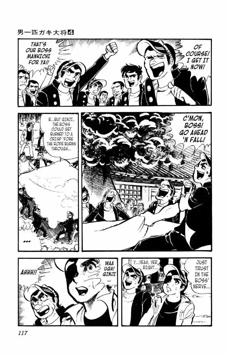 Otoko Ippiki Gaki Daisho Chapter 25 page 10