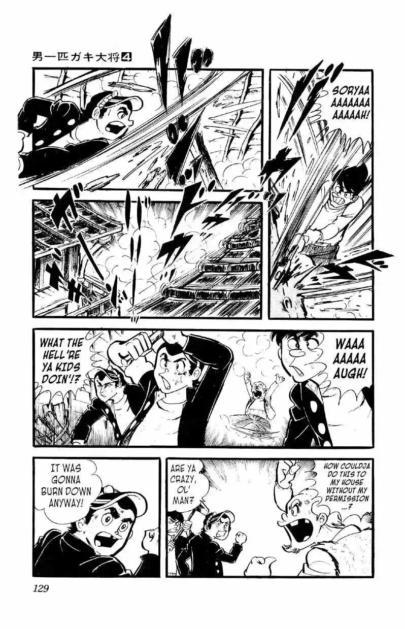 Otoko Ippiki Gaki Daisho Chapter 26 page 3