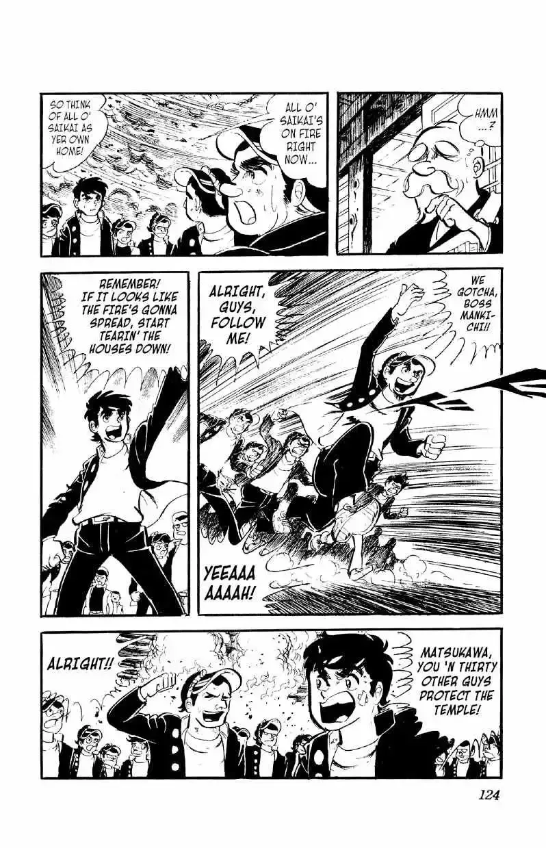 Otoko Ippiki Gaki Daisho Chapter 25 page 17