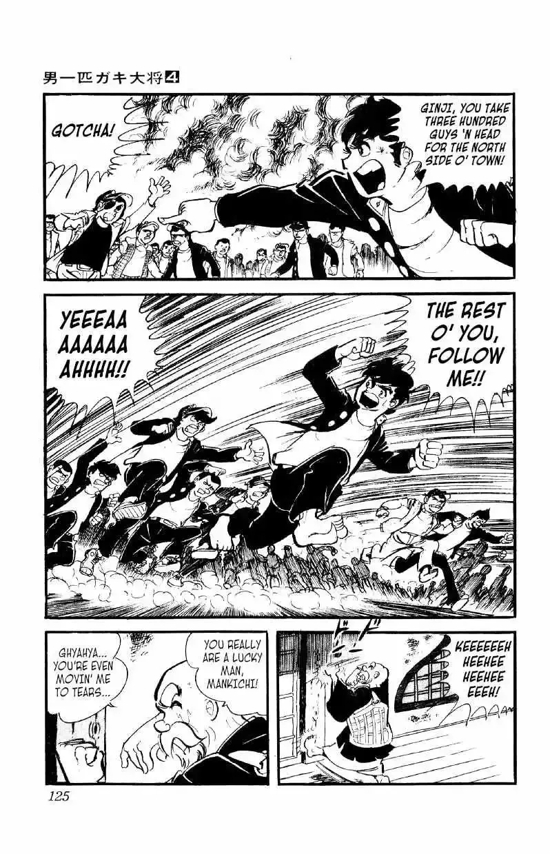 Otoko Ippiki Gaki Daisho Chapter 25 page 18