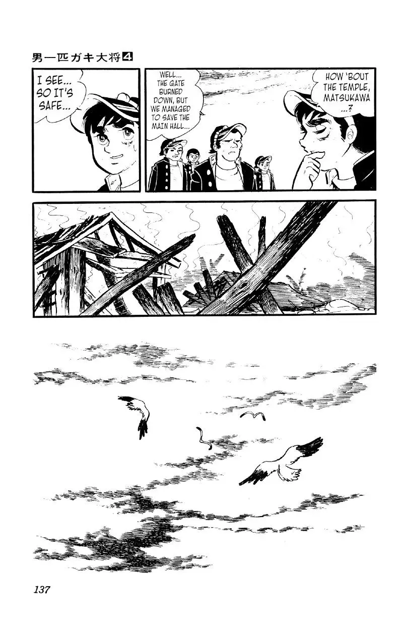 Otoko Ippiki Gaki Daisho Chapter 26 page 10