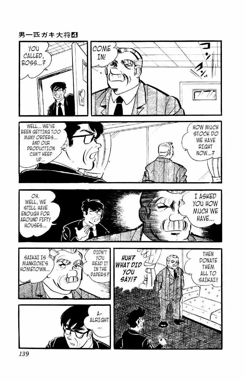 Otoko Ippiki Gaki Daisho Chapter 26 page 12
