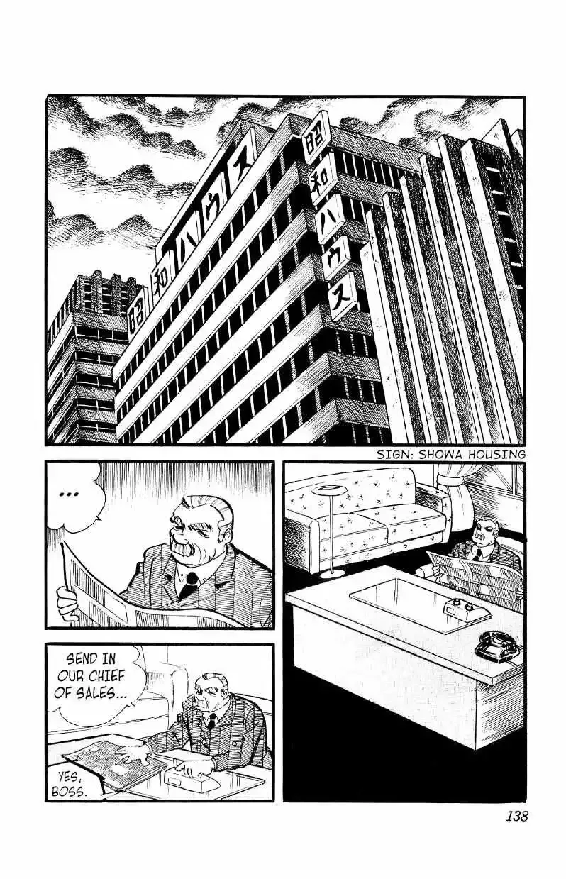 Otoko Ippiki Gaki Daisho Chapter 26 page 11