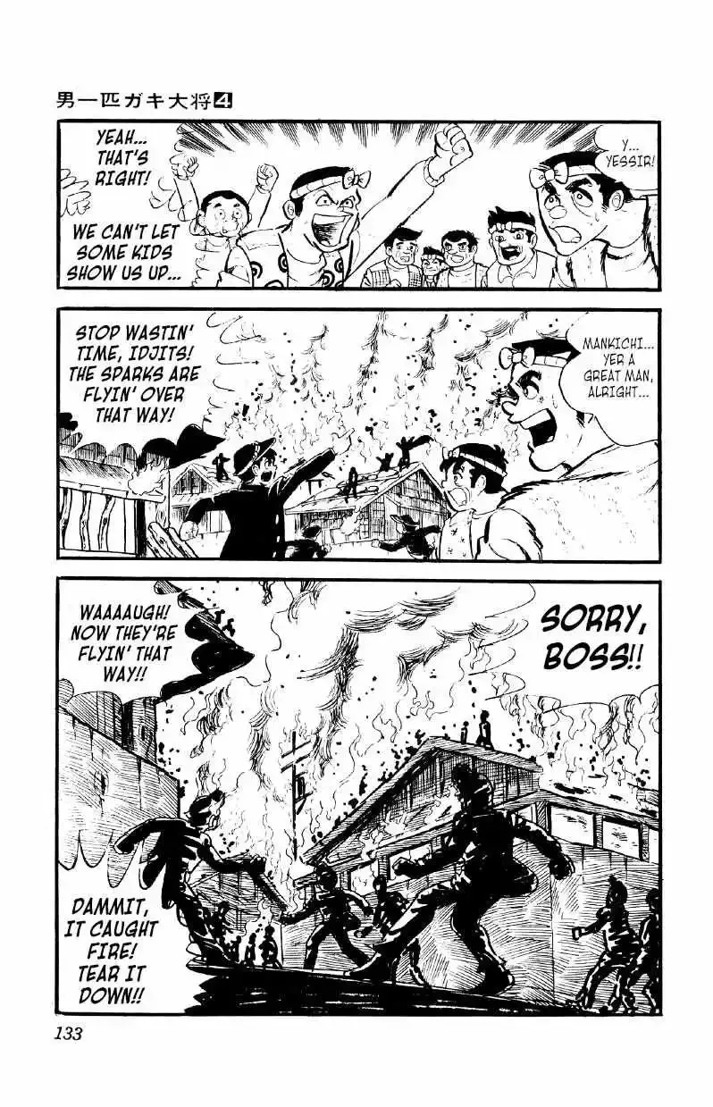 Otoko Ippiki Gaki Daisho Chapter 26 page 7