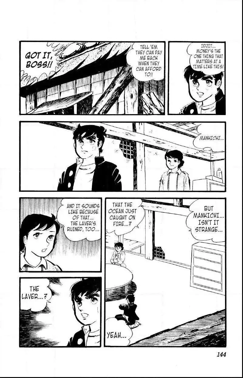 Otoko Ippiki Gaki Daisho Chapter 26 page 17
