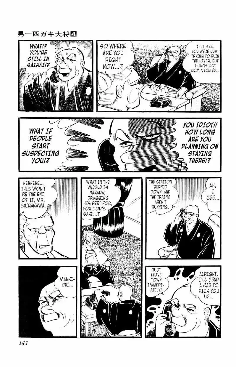 Otoko Ippiki Gaki Daisho Chapter 26 page 14