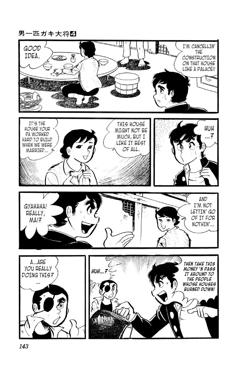 Otoko Ippiki Gaki Daisho Chapter 26 page 16
