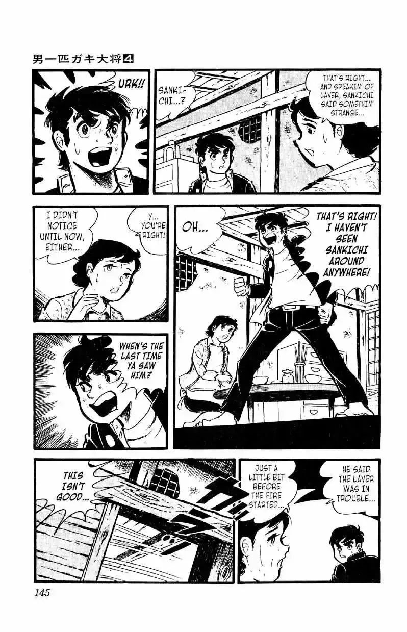 Otoko Ippiki Gaki Daisho Chapter 26 page 18