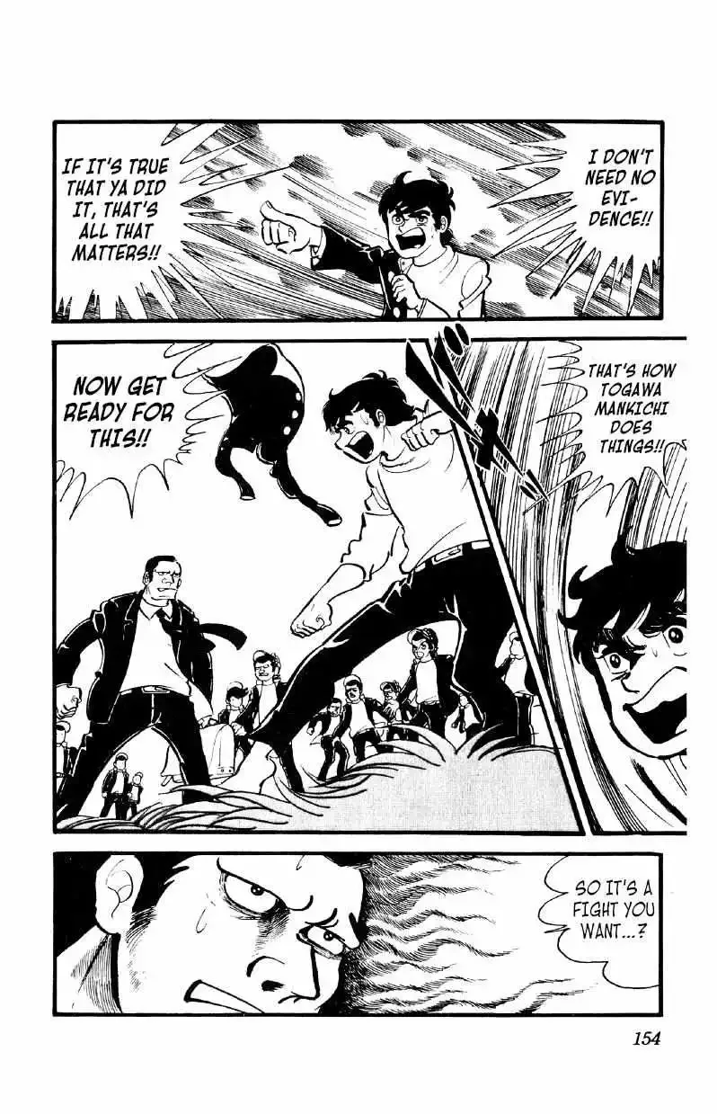 Otoko Ippiki Gaki Daisho Chapter 27 page 8