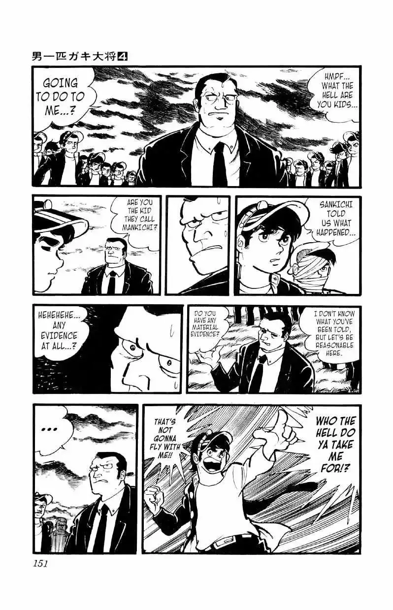 Otoko Ippiki Gaki Daisho Chapter 27 page 5