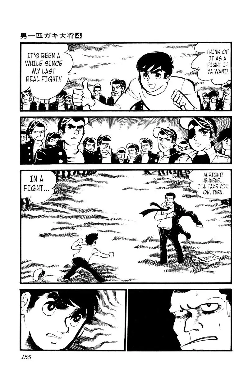 Otoko Ippiki Gaki Daisho Chapter 27 page 9