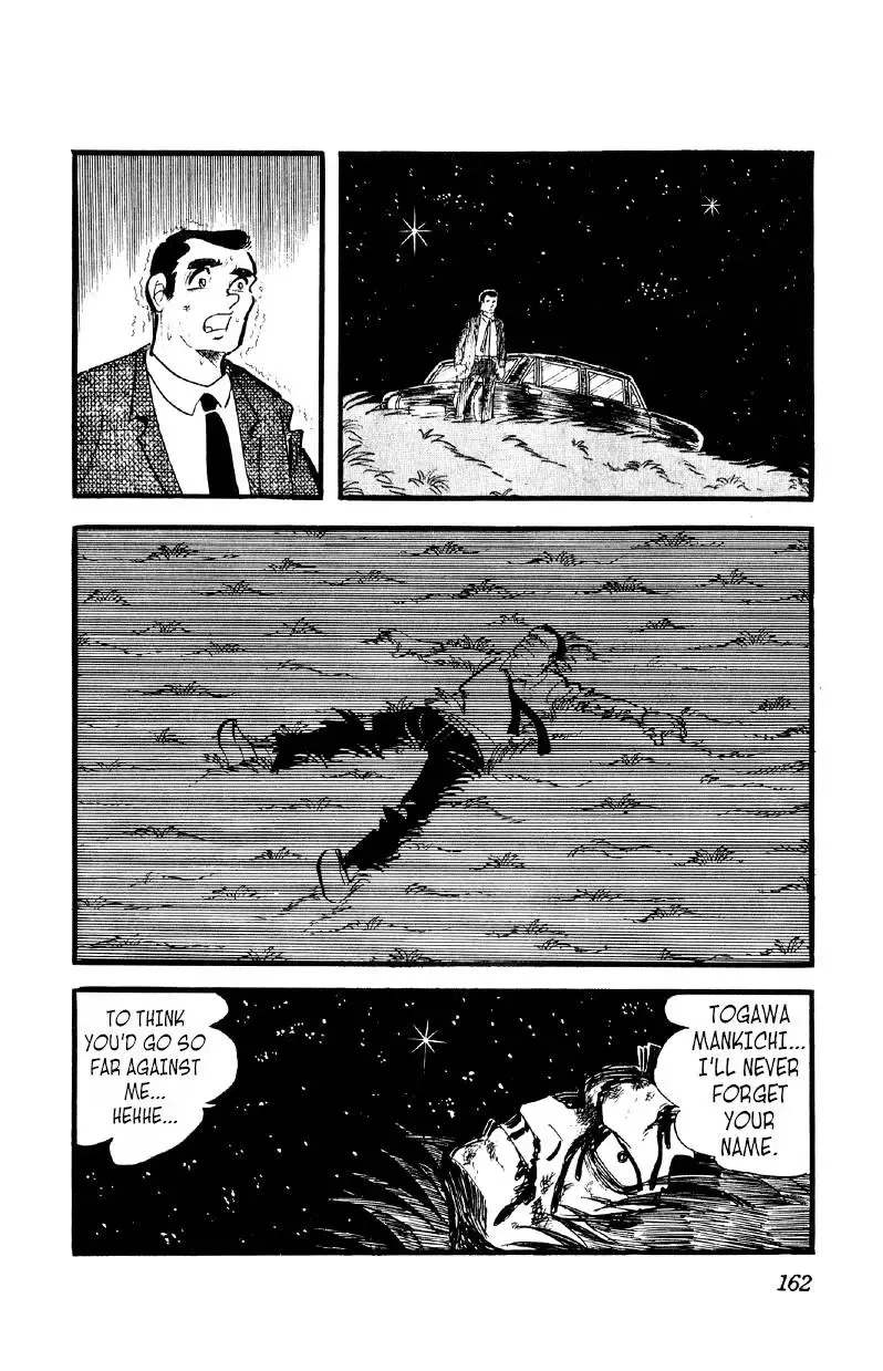 Otoko Ippiki Gaki Daisho Chapter 27 page 16