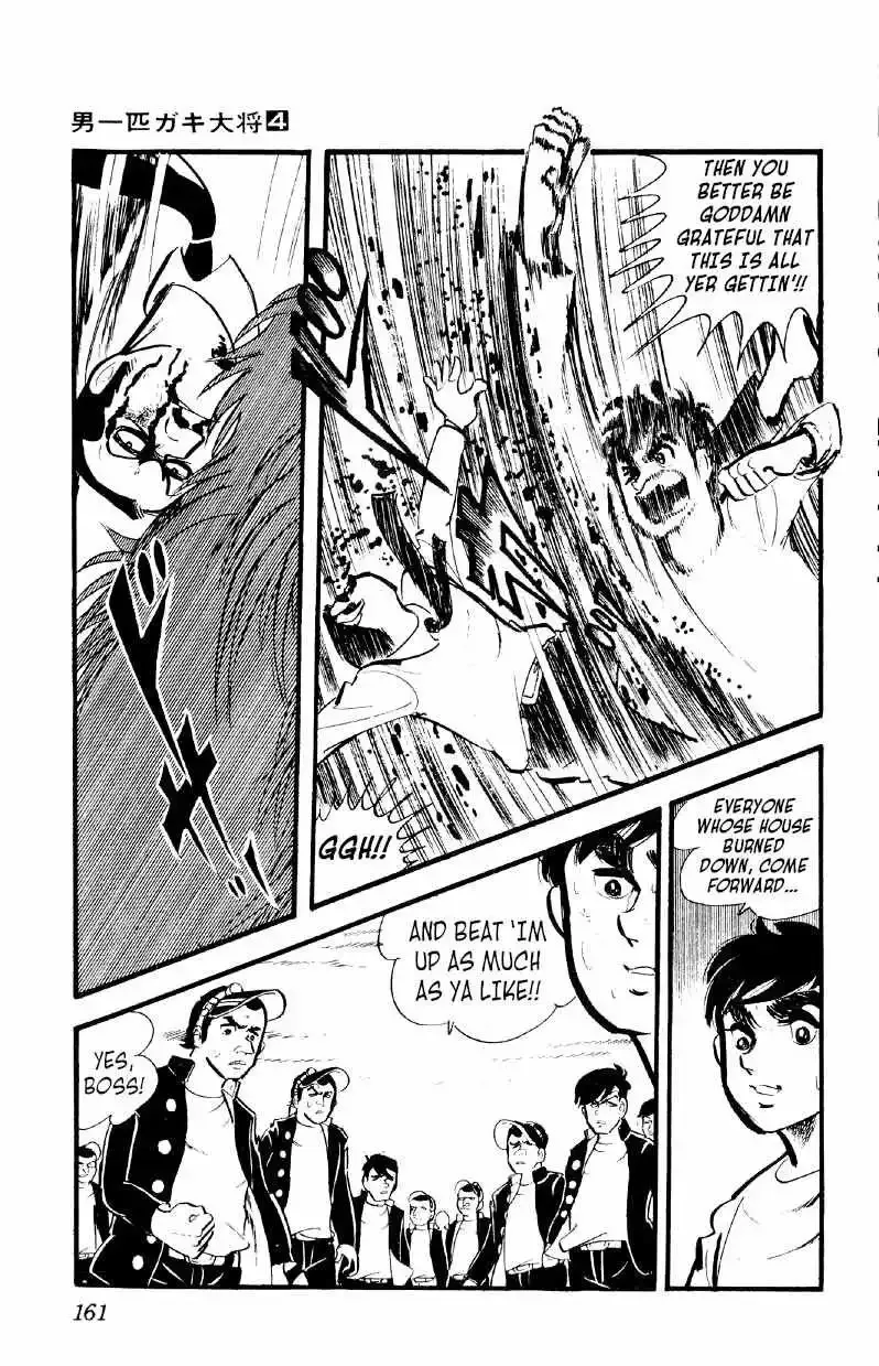 Otoko Ippiki Gaki Daisho Chapter 27 page 15