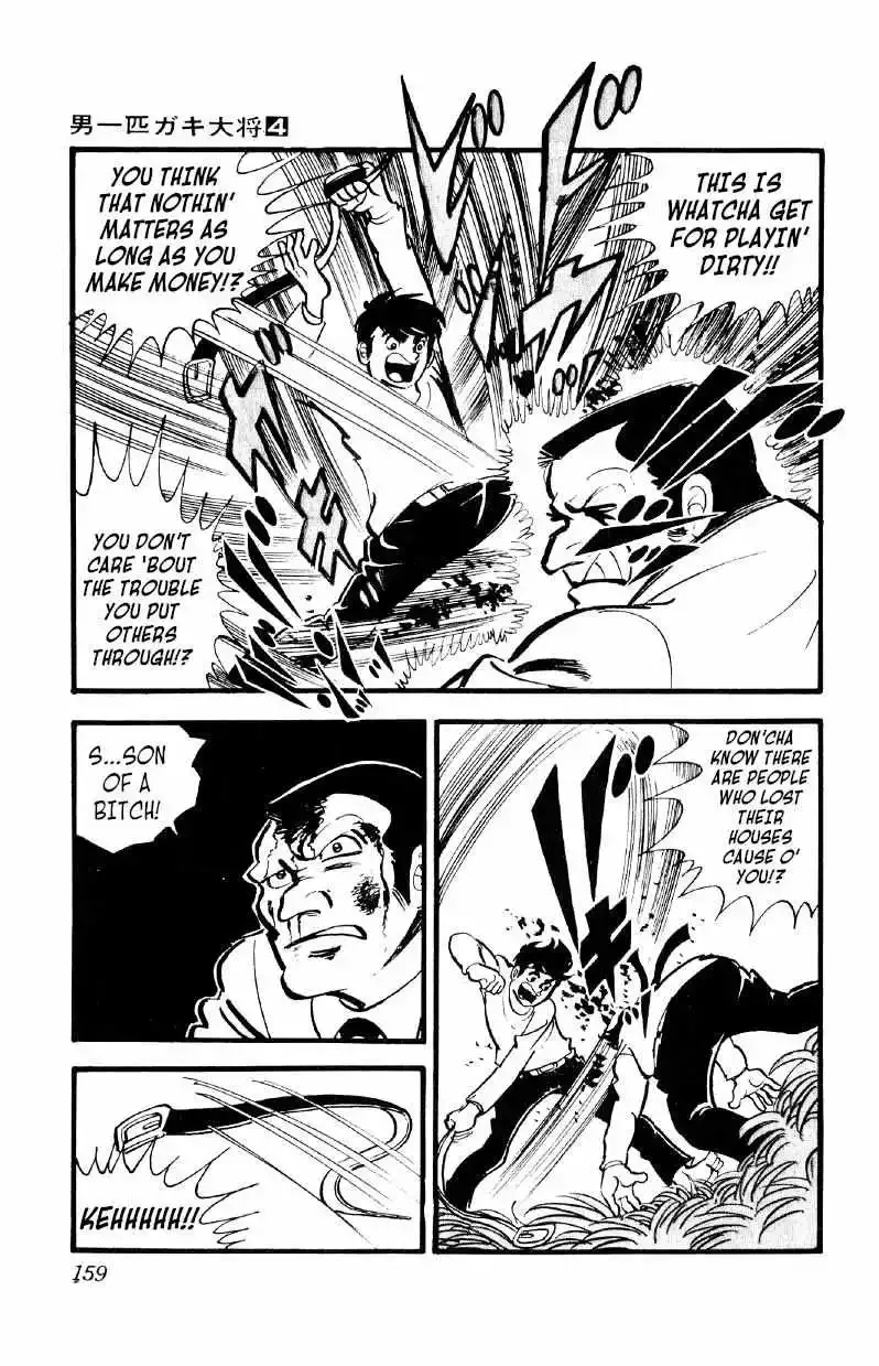 Otoko Ippiki Gaki Daisho Chapter 27 page 13