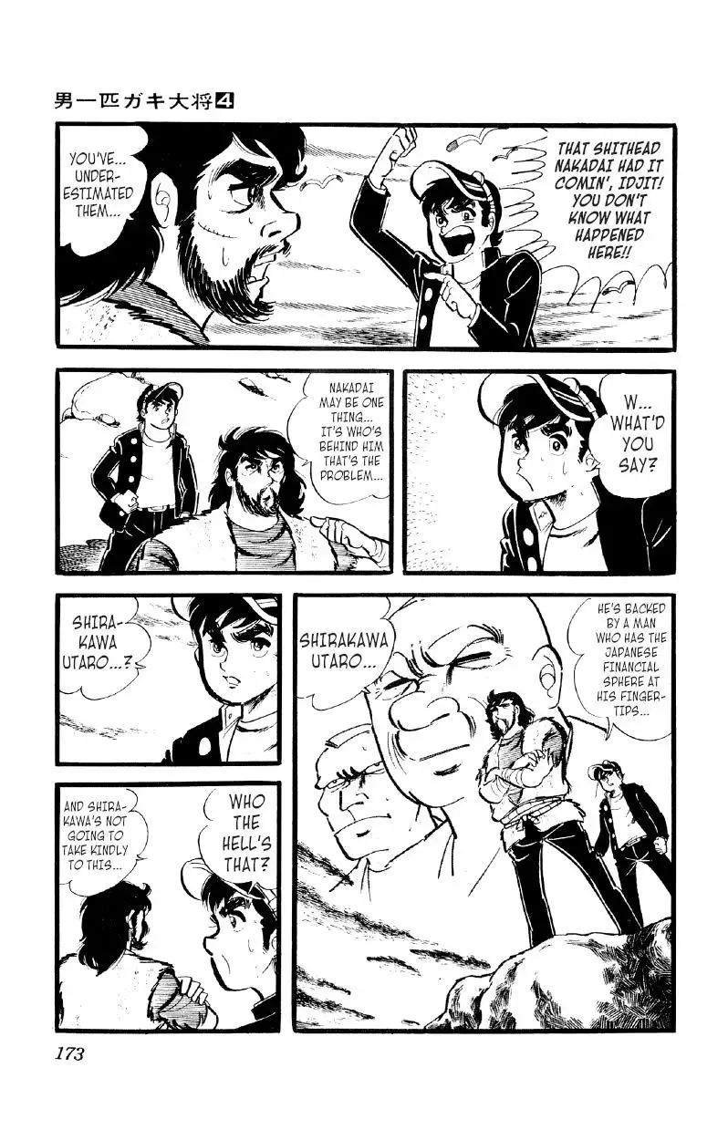 Otoko Ippiki Gaki Daisho Chapter 28 page 7
