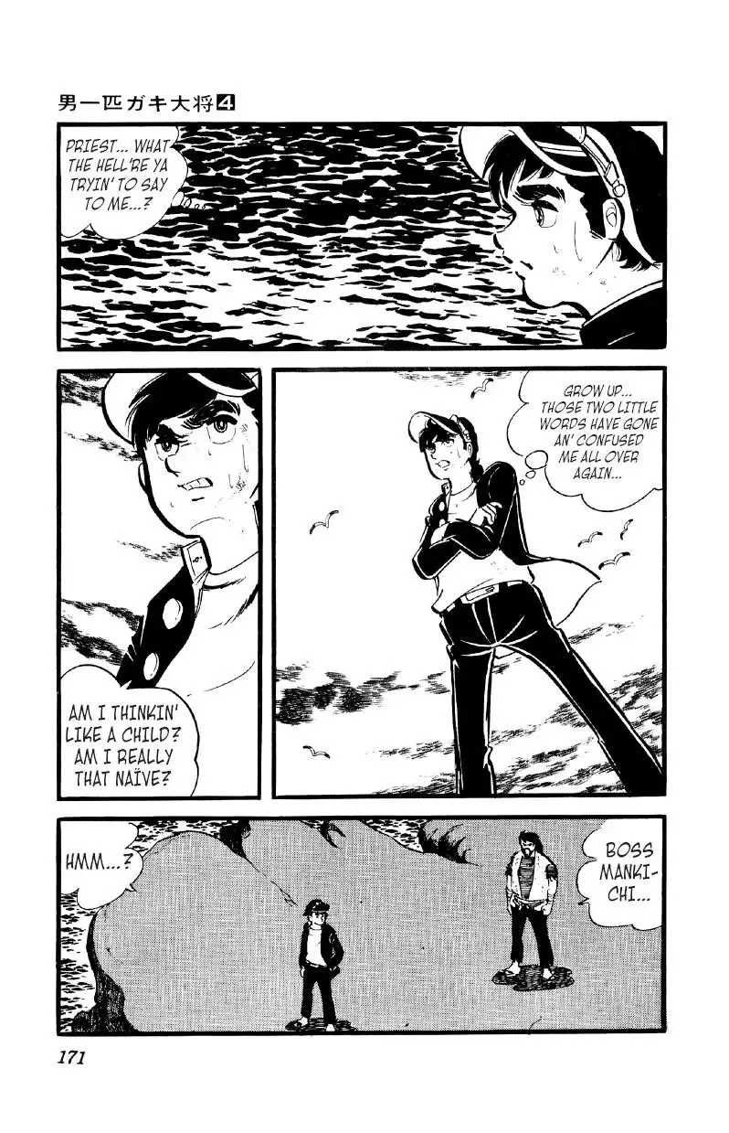 Otoko Ippiki Gaki Daisho Chapter 28 page 5