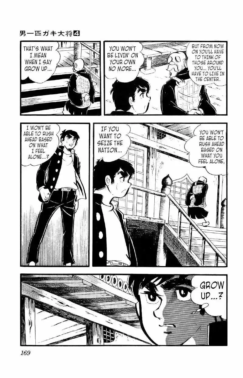 Otoko Ippiki Gaki Daisho Chapter 28 page 3