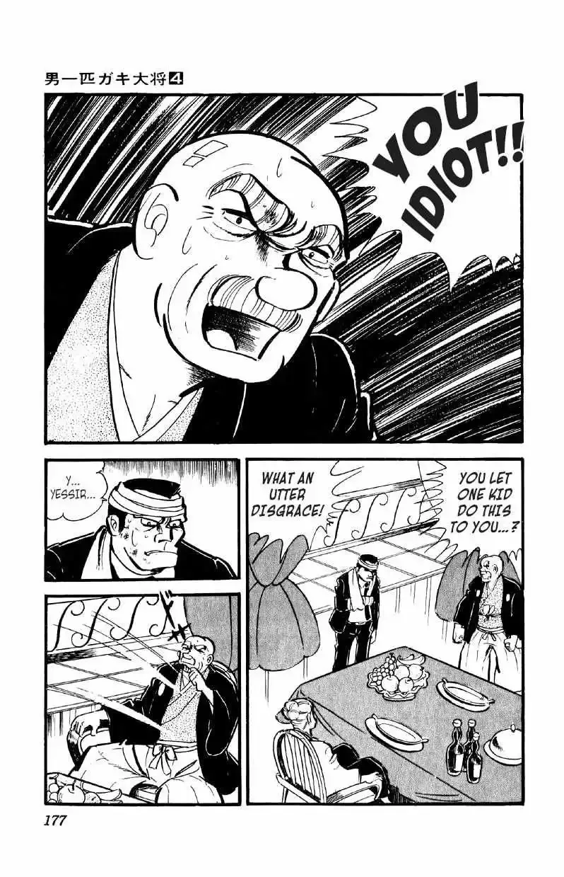 Otoko Ippiki Gaki Daisho Chapter 28 page 11