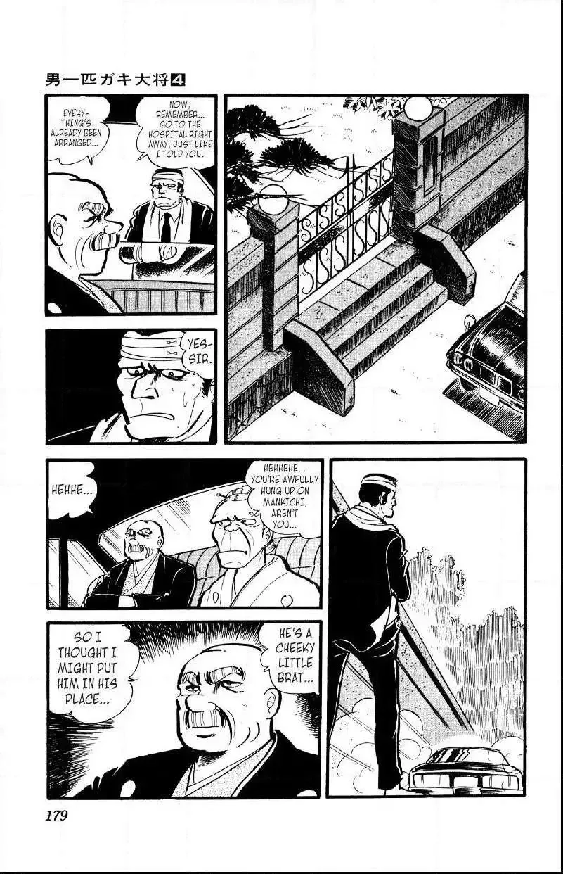 Otoko Ippiki Gaki Daisho Chapter 28 page 13