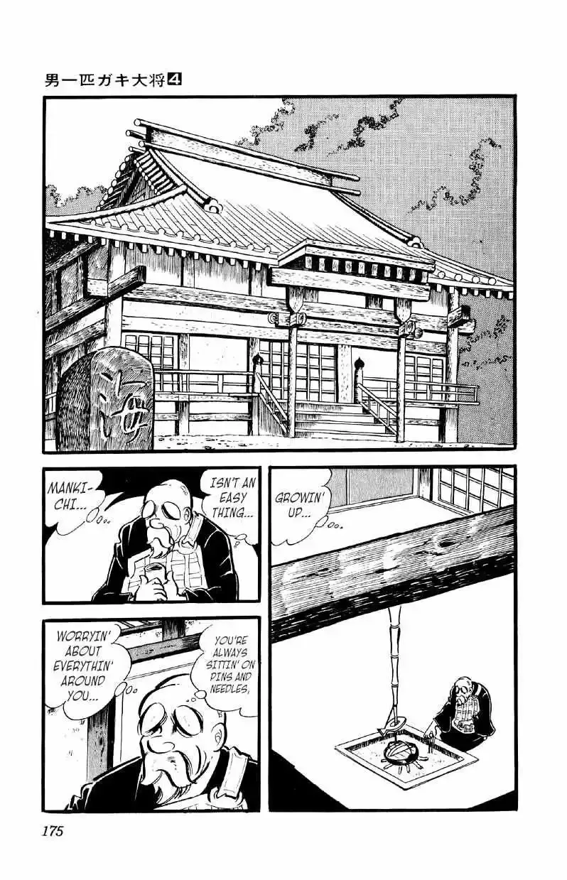 Otoko Ippiki Gaki Daisho Chapter 28 page 9