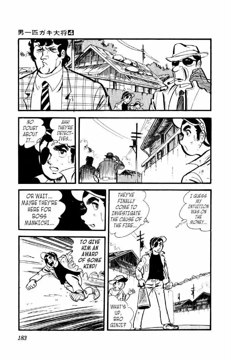 Otoko Ippiki Gaki Daisho Chapter 28 page 17