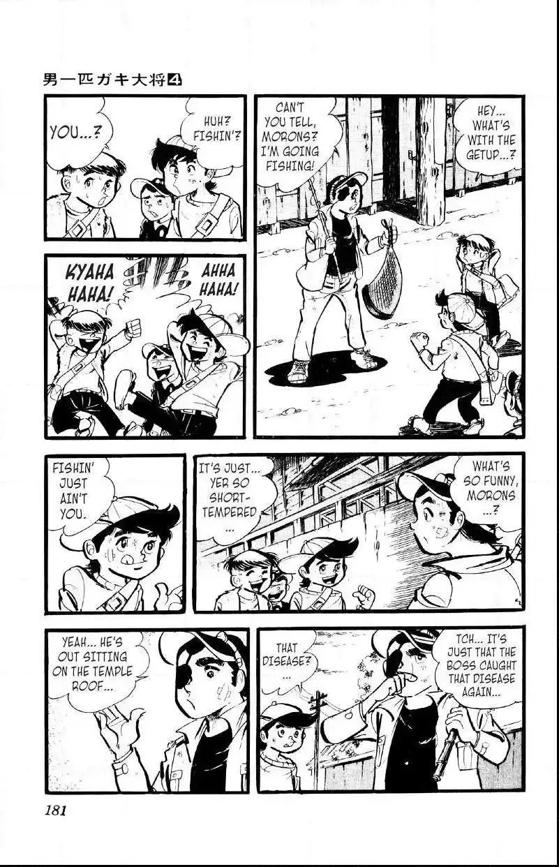 Otoko Ippiki Gaki Daisho Chapter 28 page 15