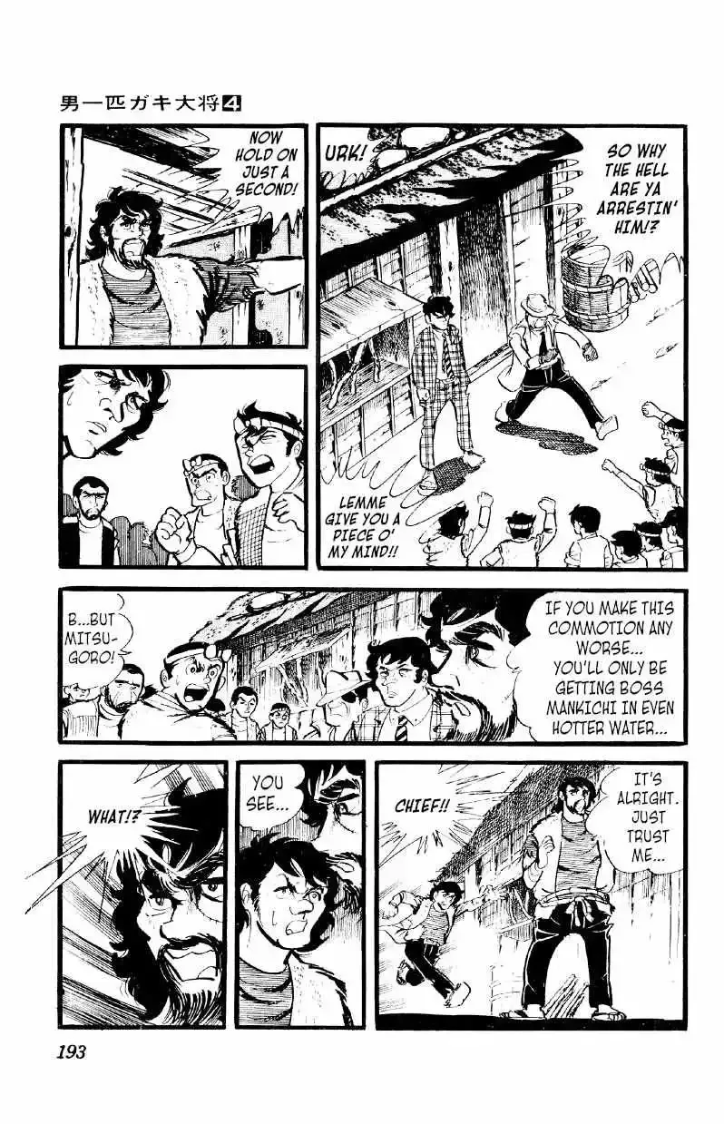 Otoko Ippiki Gaki Daisho Chapter 29 page 9