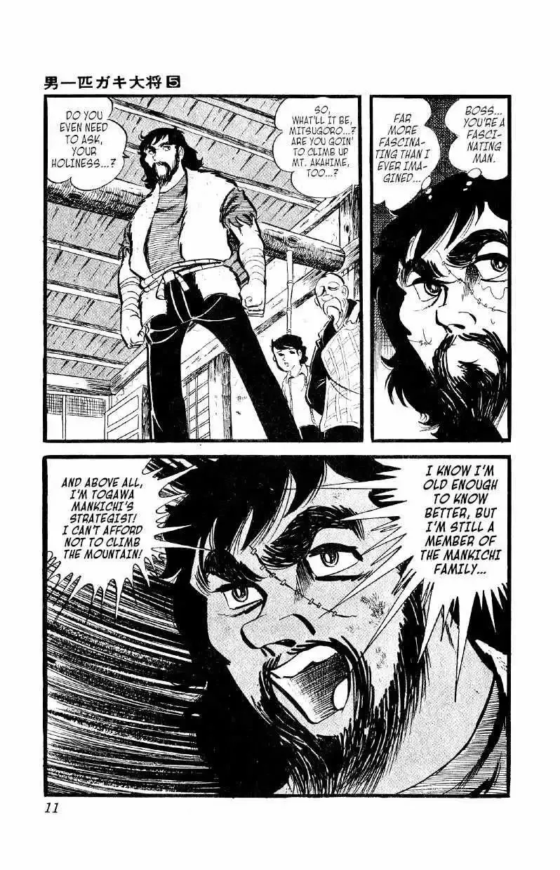 Otoko Ippiki Gaki Daisho Chapter 30 page 10