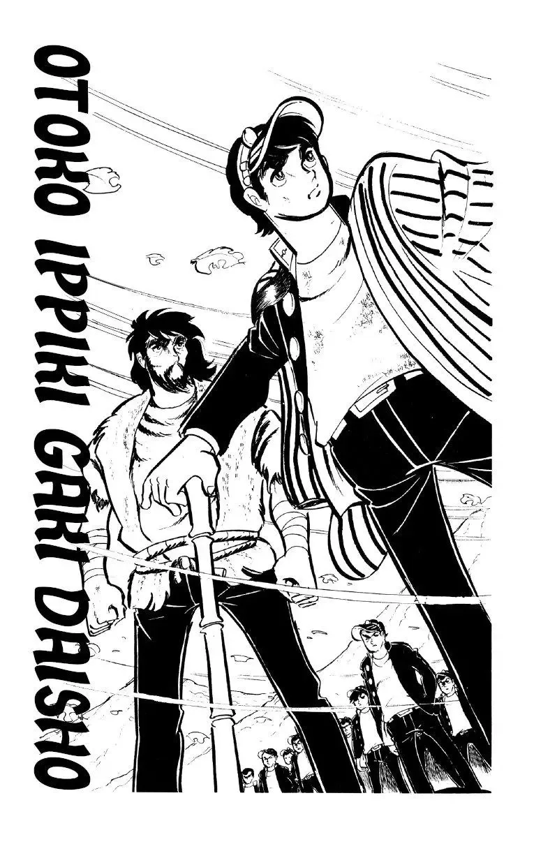 Otoko Ippiki Gaki Daisho Chapter 30 page 6