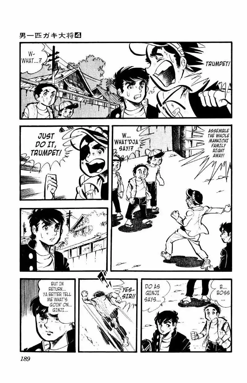 Otoko Ippiki Gaki Daisho Chapter 29 page 5
