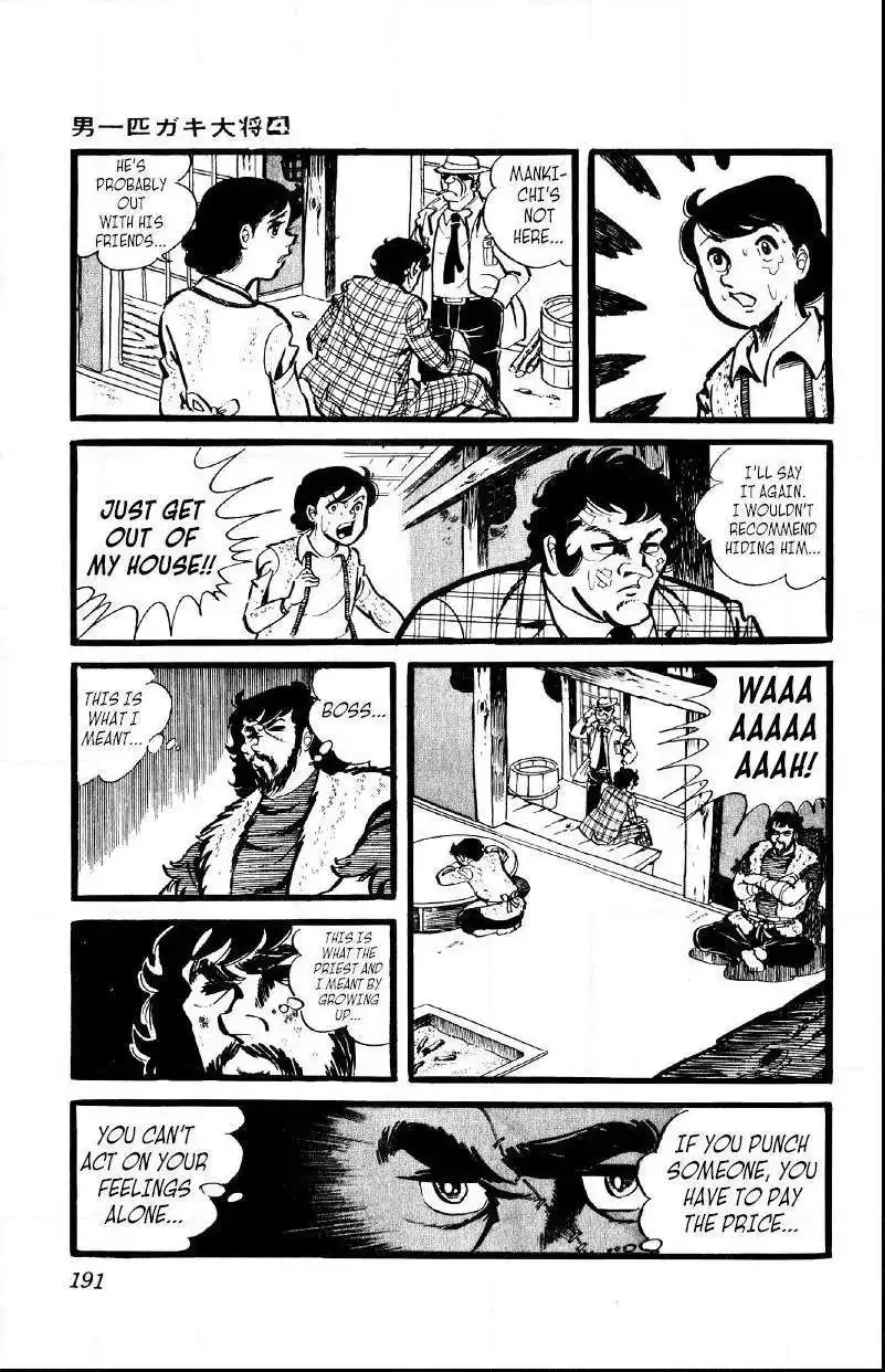 Otoko Ippiki Gaki Daisho Chapter 29 page 7