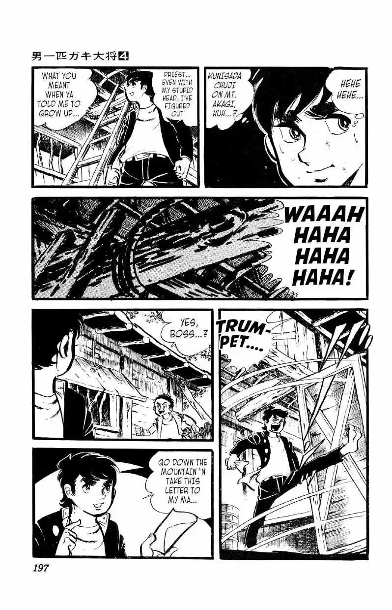 Otoko Ippiki Gaki Daisho Chapter 29 page 13
