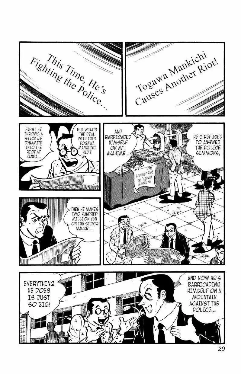 Otoko Ippiki Gaki Daisho Chapter 30 page 19