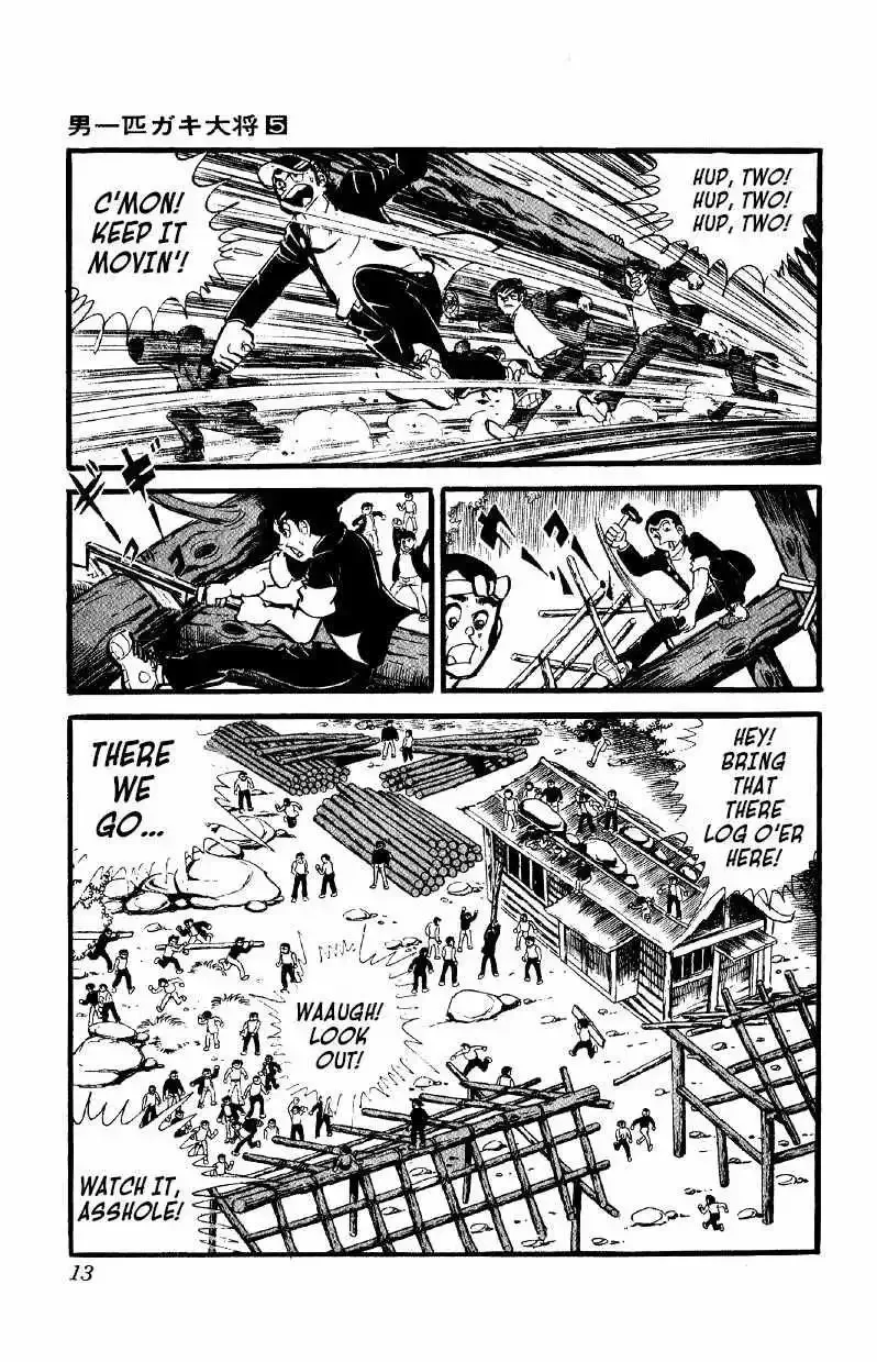 Otoko Ippiki Gaki Daisho Chapter 30 page 12