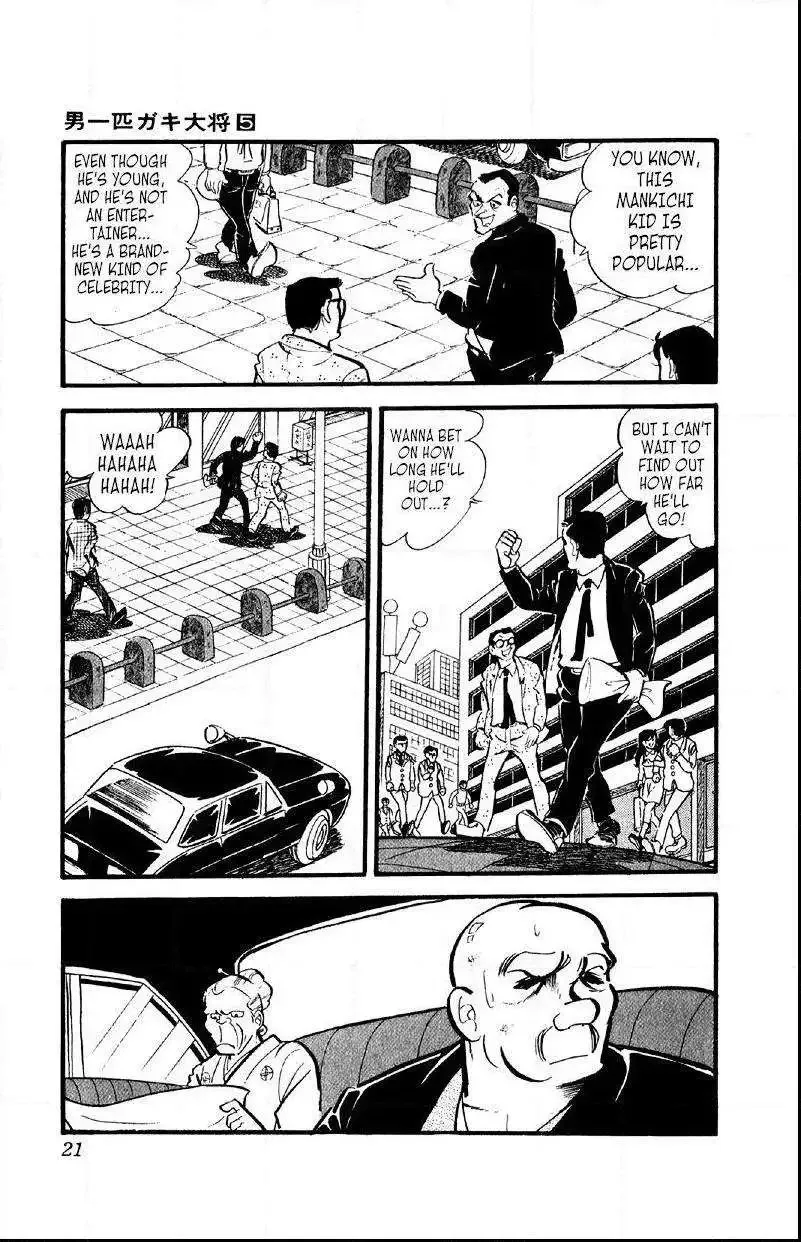 Otoko Ippiki Gaki Daisho Chapter 30 page 20