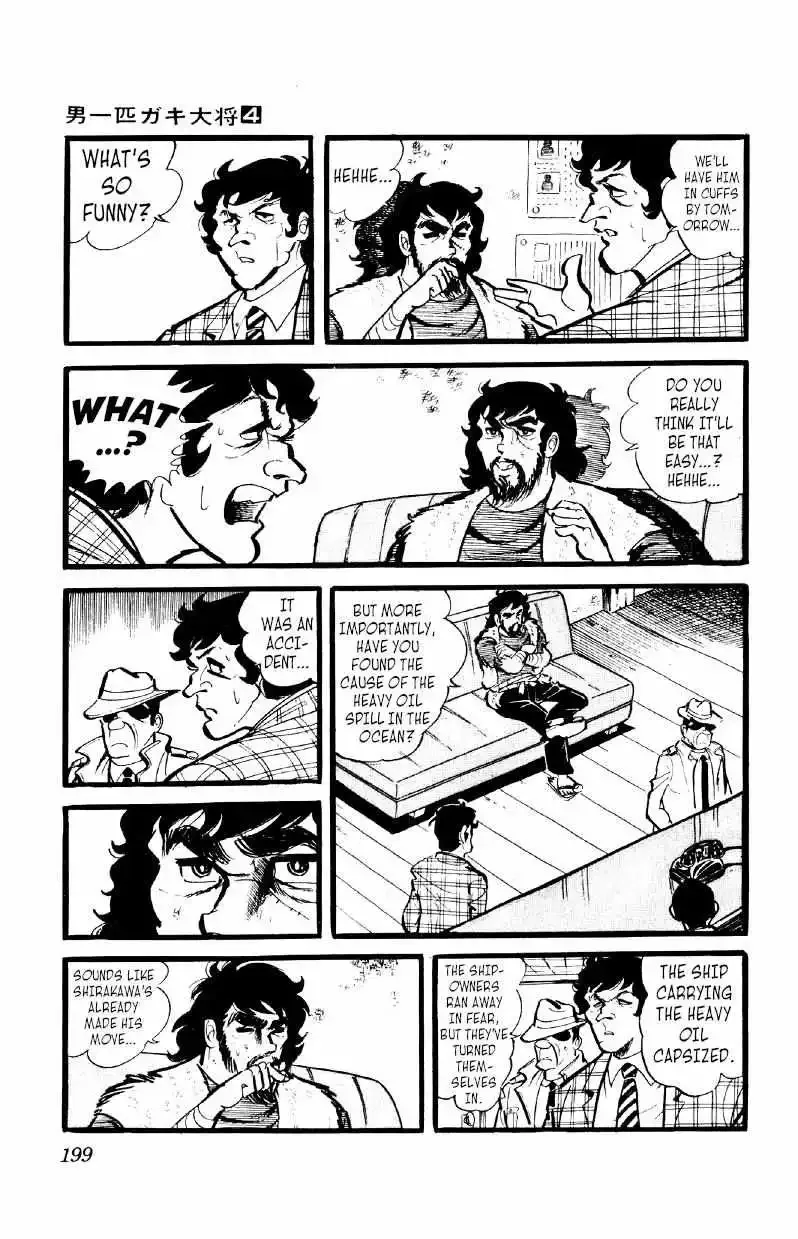 Otoko Ippiki Gaki Daisho Chapter 29 page 15