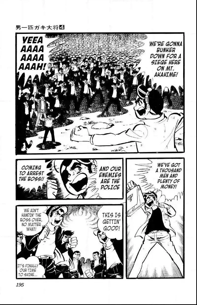 Otoko Ippiki Gaki Daisho Chapter 29 page 11