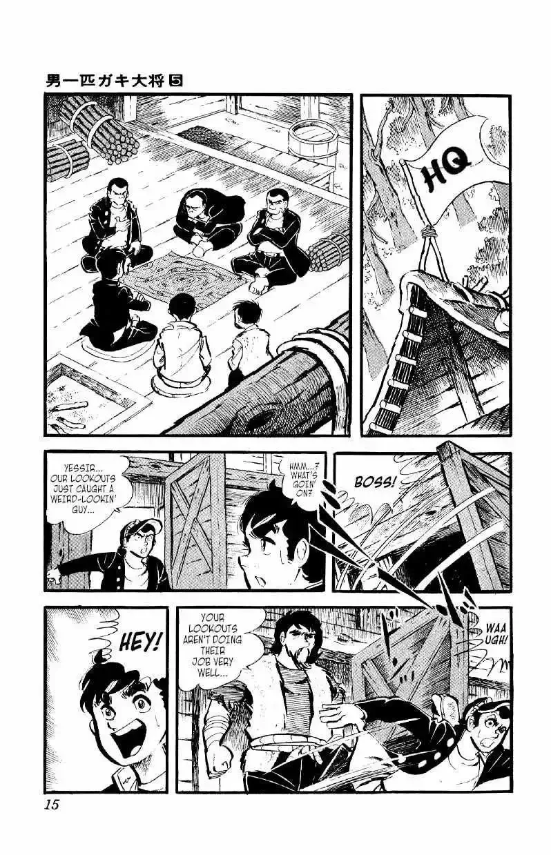 Otoko Ippiki Gaki Daisho Chapter 30 page 14