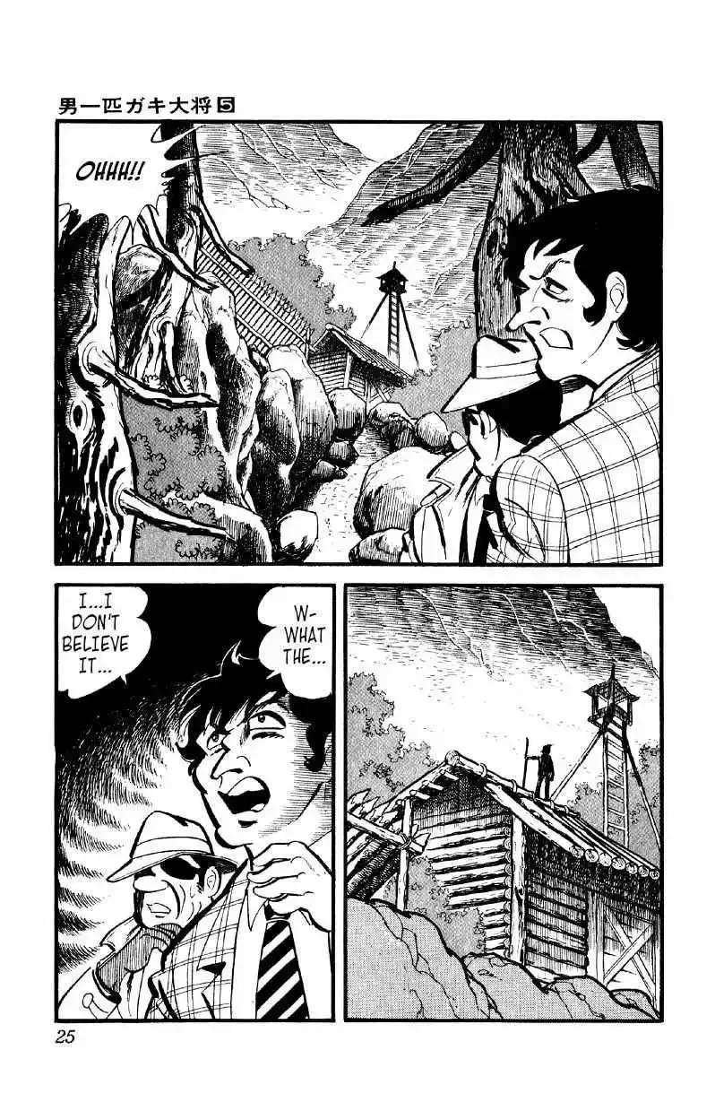 Otoko Ippiki Gaki Daisho Chapter 30 page 24