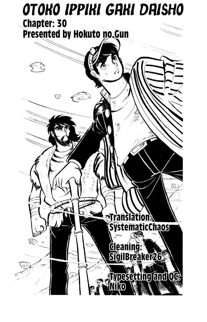 Otoko Ippiki Gaki Daisho Chapter 30 page 30