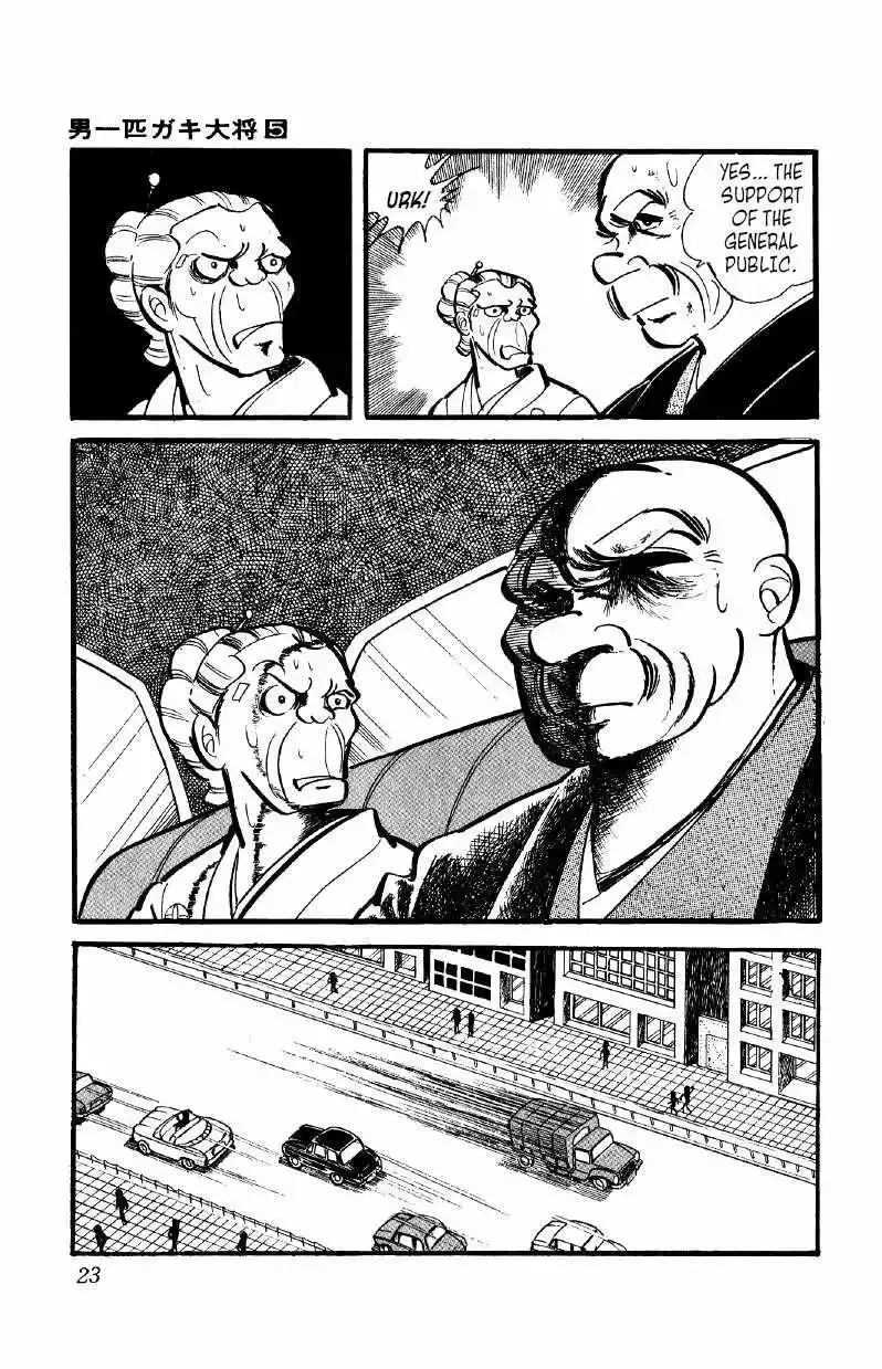 Otoko Ippiki Gaki Daisho Chapter 30 page 22