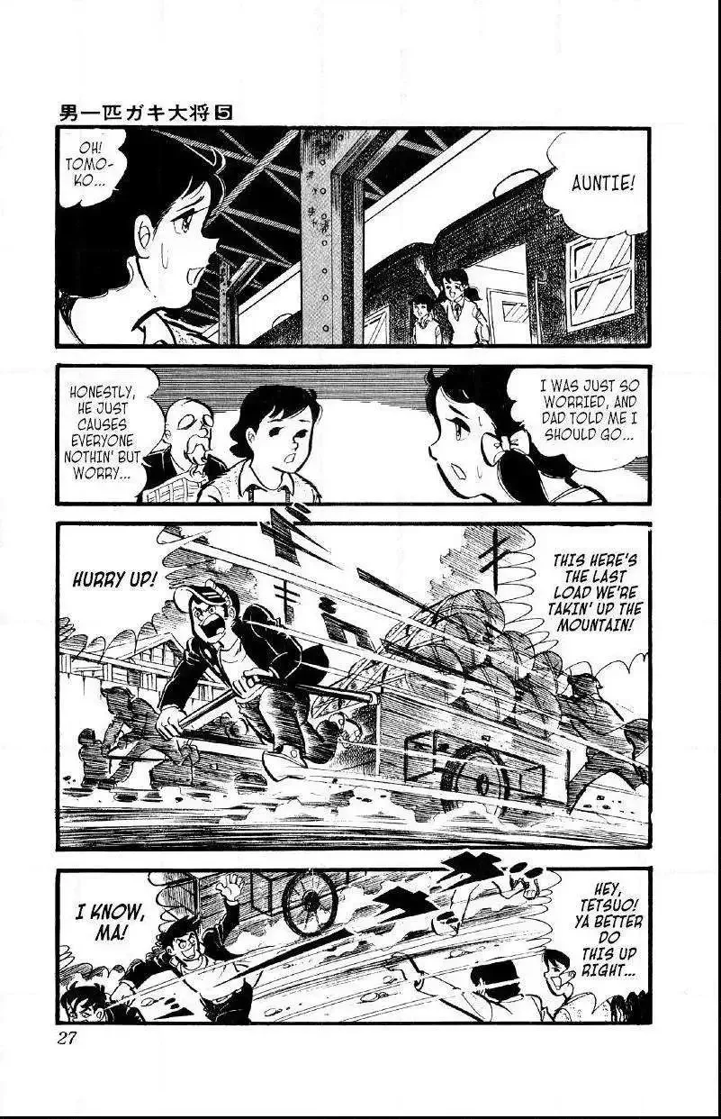 Otoko Ippiki Gaki Daisho Chapter 30 page 26