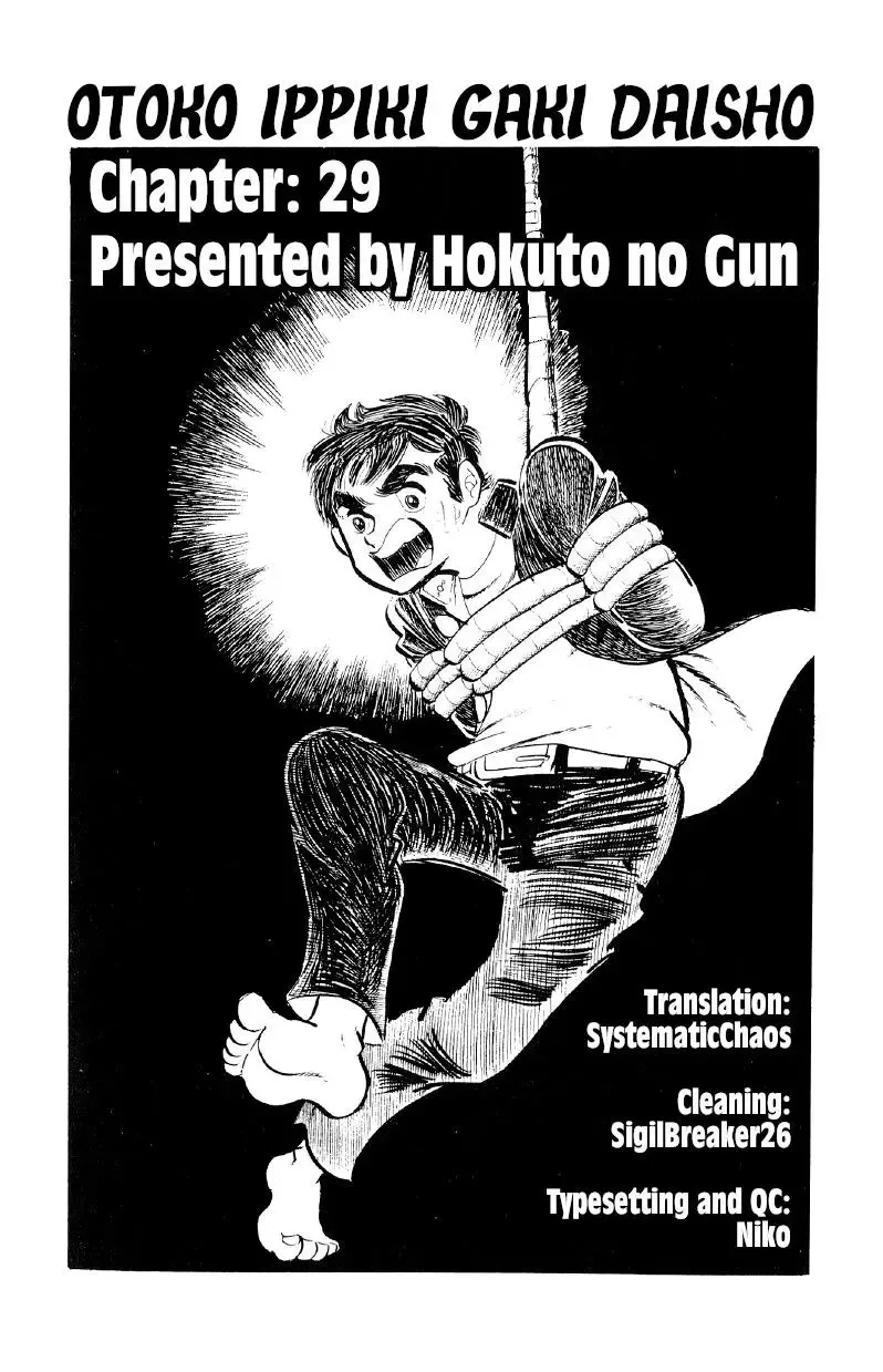 Otoko Ippiki Gaki Daisho Chapter 29 page 18